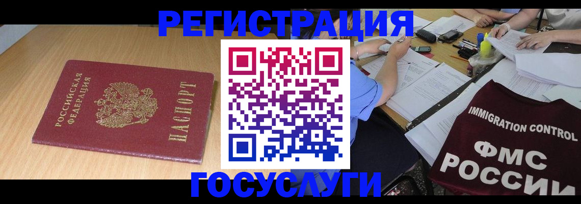 пропишу в квартире в Тайге