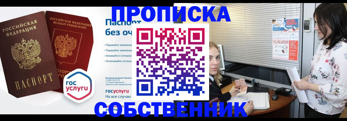 форма 3 в Тайге